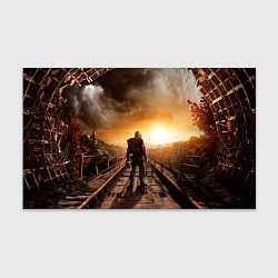 Бумага для упаковки Жёлтое солнце Метро