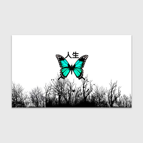 Бумага для упаковки С бабочкой на фоне японского иероглифа / 3D-принт – фото 1