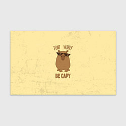 Бумага для упаковки Dont worry, цвет: 3D-принт