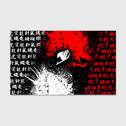 Бумага для упаковки Хвост феи japan / 3D-принт – фото 1