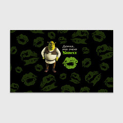 Бумага для упаковки Shrexy Shrek, цвет: 3D-принт