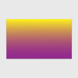 Бумага для упаковки Желто-фиолетовый градиент