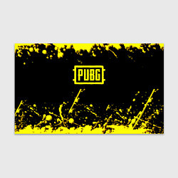 Бумага для упаковки PUBG online yellow, цвет: 3D-принт