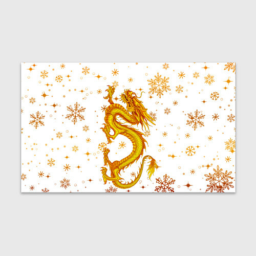 Бумага для упаковки Золотой дракон в снежинках / 3D-принт – фото 1