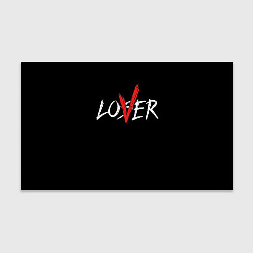 Бумага для упаковки Lover loser / 3D-принт – фото 1