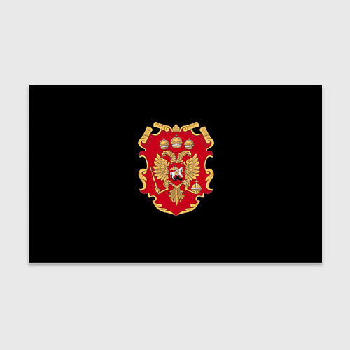 Бумага для упаковки Российская империя символика герб щит / 3D-принт – фото 1
