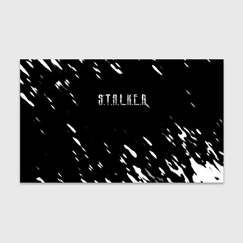 Бумага для упаковки Stalker искры белые / 3D-принт – фото 1