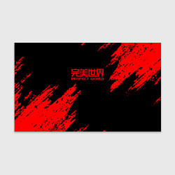 Бумага для упаковки Perfectworld красные краски, цвет: 3D-принт