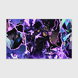 Бумага для упаковки Song Jin-Woo - final form, цвет: 3D-принт