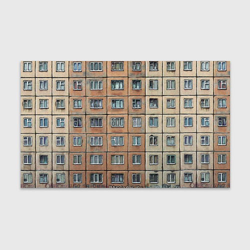 Бумага для упаковки Хрущевка / 3D-принт – фото 1