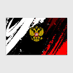 Бумага для упаковки Россия герб текстура краски, цвет: 3D-принт