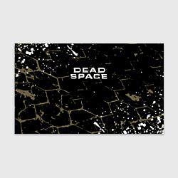Бумага для упаковки Dead space текстура, цвет: 3D-принт