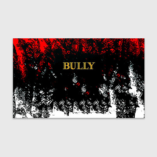 Бумага для упаковки Bully краски / 3D-принт – фото 1