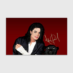 Бумага для упаковки Michael Jackson с пантерой и автографом, цвет: 3D-принт