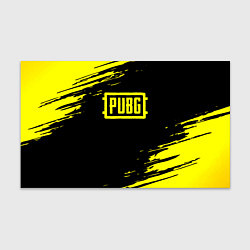 Бумага для упаковки Pubg текстура краски жёлтые, цвет: 3D-принт