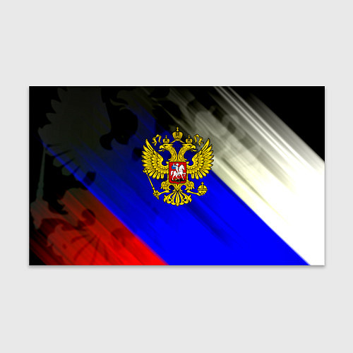 Бумага для упаковки Россия краски герб текстура / 3D-принт – фото 1