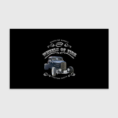 Бумага для упаковки Wheels of fire / 3D-принт – фото 1