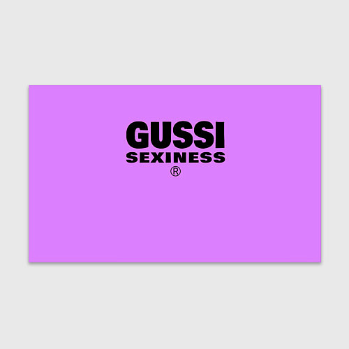 Бумага для упаковки Гусси сиреневый - сексуальность / 3D-принт – фото 1