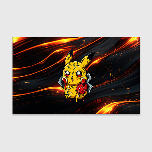 Бумага для упаковки Растекшийся Пикачу зомби / 3D-принт – фото 1