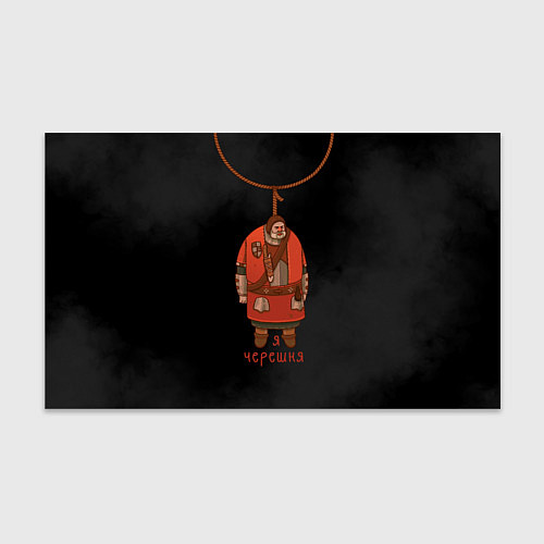 Бумага для упаковки Ведьмак: кровавый барон черешня / 3D-принт – фото 1