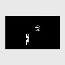 Бумага для упаковки Opel white logo