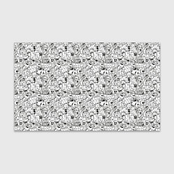 Бумага для упаковки Расслабься и веселись, цвет: 3D-принт