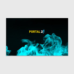 Бумага для упаковки Portal fire blue