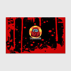 Бумага для упаковки Amomg us краски, цвет: 3D-принт