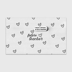 Бумага для упаковки Надпись будущий учитель, цвет: 3D-принт