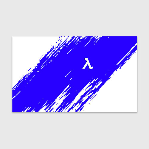 Бумага для упаковки Half life белые краски / 3D-принт – фото 1