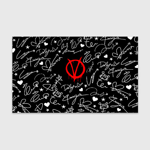 Бумага для упаковки Vendeta bend / 3D-принт – фото 1