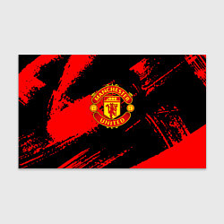 Бумага для упаковки Манчестер Юнайтед фк, цвет: 3D-принт
