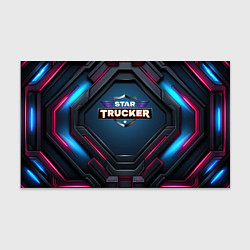 Бумага для упаковки Star Trucker космическая броня, цвет: 3D-принт