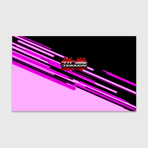 Бумага для упаковки Tekken pink line / 3D-принт – фото 1