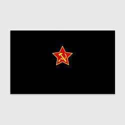 Бумага для упаковки Серп и молот ссср лого, цвет: 3D-принт