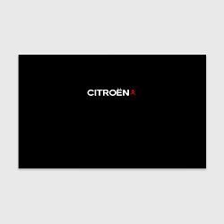 Бумага для упаковки Citroen logo, цвет: 3D-принт