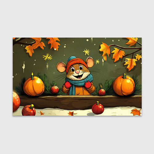 Бумага для упаковки Новогодний грызун / 3D-принт – фото 1