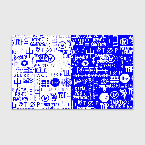 Бумага для упаковки Twenty one pilots лого / 3D-принт – фото 1