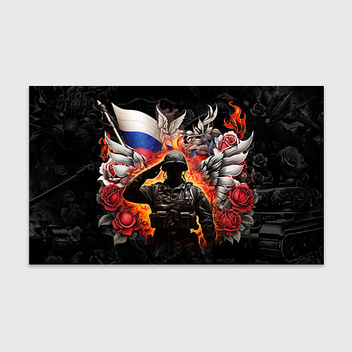 Бумага для упаковки Защитник отечества с ангельскими крыльями / 3D-принт – фото 1