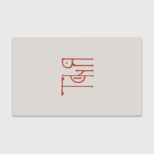 Бумага для упаковки Таня - красная надпись / 3D-принт – фото 1