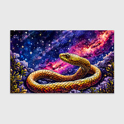 Бумага для упаковки Змея в космосе, цвет: 3D-принт