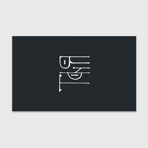 Бумага для упаковки Таня - чёрная надпись вязью / 3D-принт – фото 1