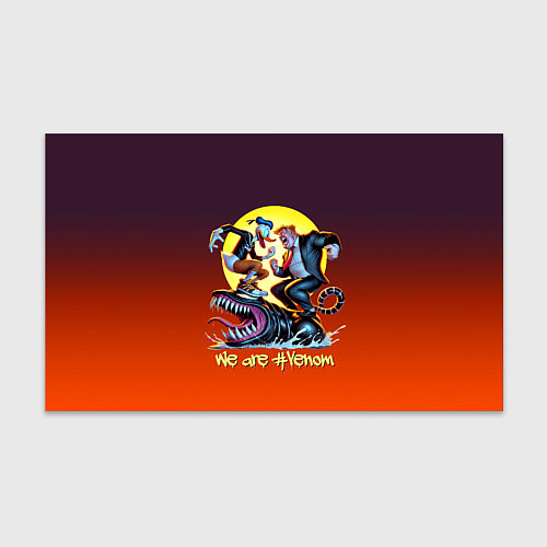 Бумага для упаковки Two Donalds and Venom - meme / 3D-принт – фото 1