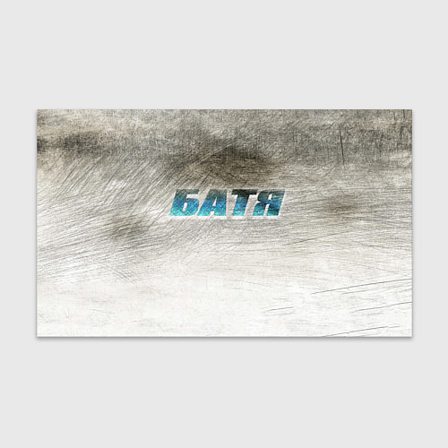 Бумага для упаковки Батя в здании - галлюцинации / 3D-принт – фото 1