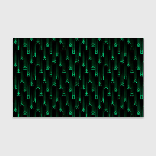 Бумага для упаковки Паттерн с днями недели зелеными иероглифами / 3D-принт – фото 1