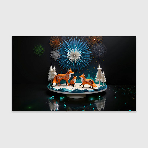 Бумага для упаковки Семья из трех лисиц / 3D-принт – фото 1