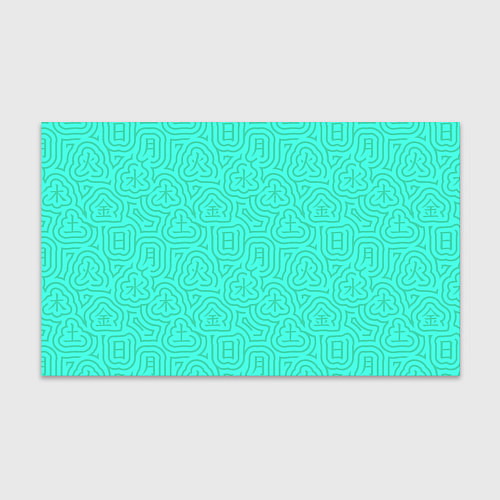 Бумага для упаковки Лабиринтовый паттерн с иероглифами на бирюзе / 3D-принт – фото 1