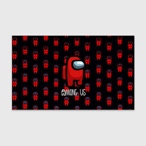 Бумага для упаковки Игра в кальмара x амонг ас / 3D-принт – фото 1