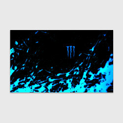 Бумага для упаковки Monster energy голубые краски, цвет: 3D-принт