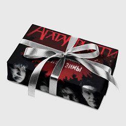 Бумага для упаковки Агата Кристи чёрные сказки белой зимы, цвет: 3D-принт — фото 2